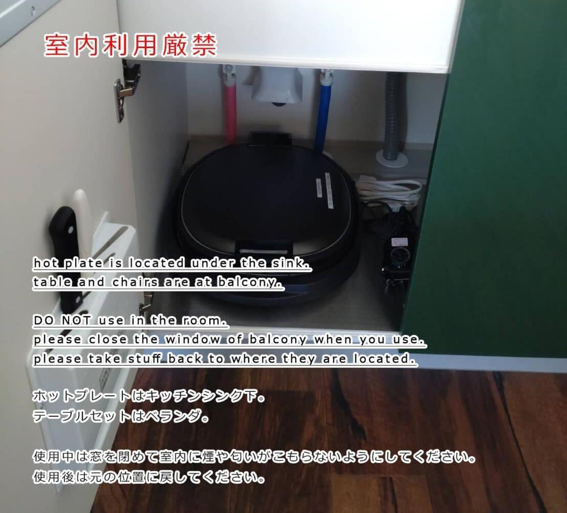 Bhotel Kaniwasou 301 Minute Walk From Miyajima Pier For 11Ppl ฮัทสึไคชิ ภายนอก รูปภาพ
