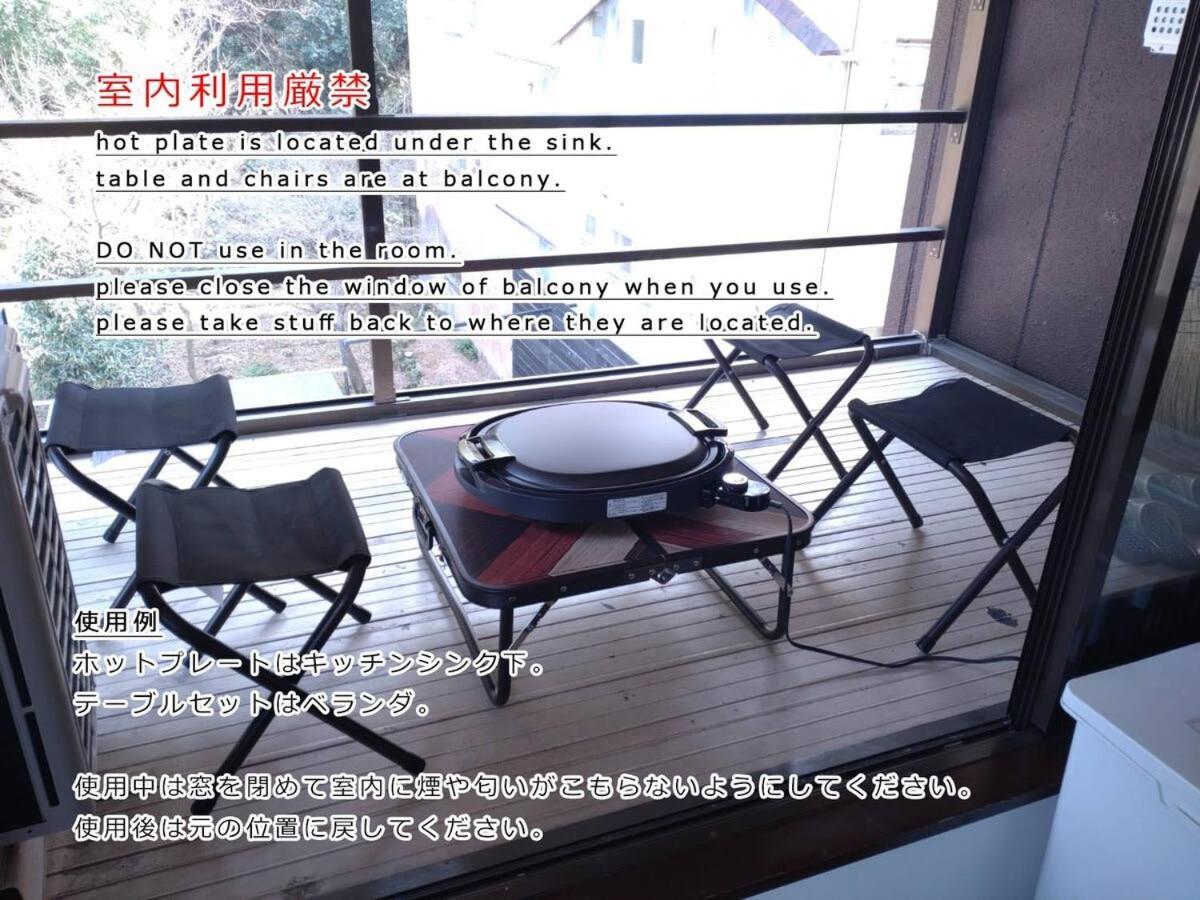 Bhotel Kaniwasou 301 Minute Walk From Miyajima Pier For 11Ppl ฮัทสึไคชิ ภายนอก รูปภาพ